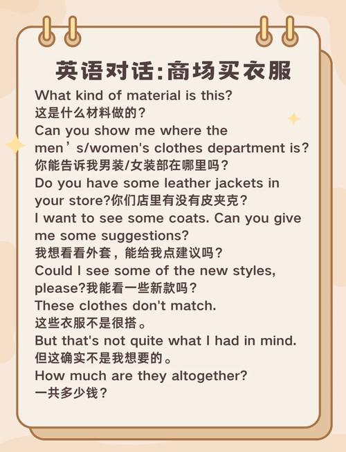 city主题口语问答