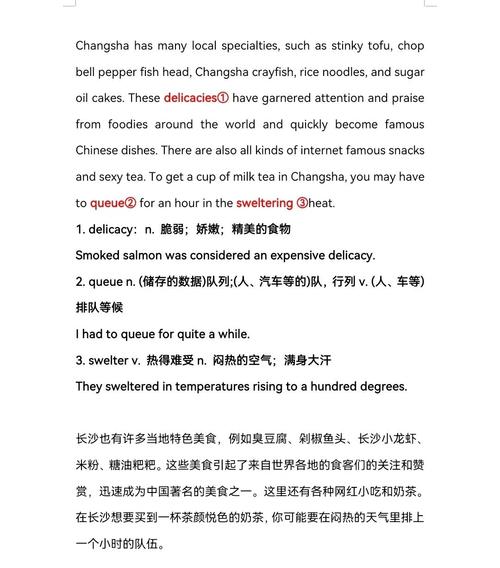 city主题口语问答