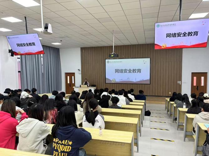 安全教育培训环境