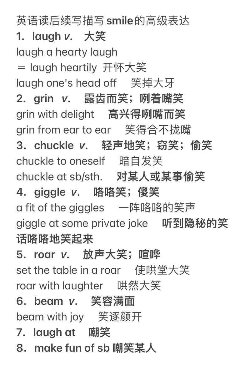 smile 雅思口语