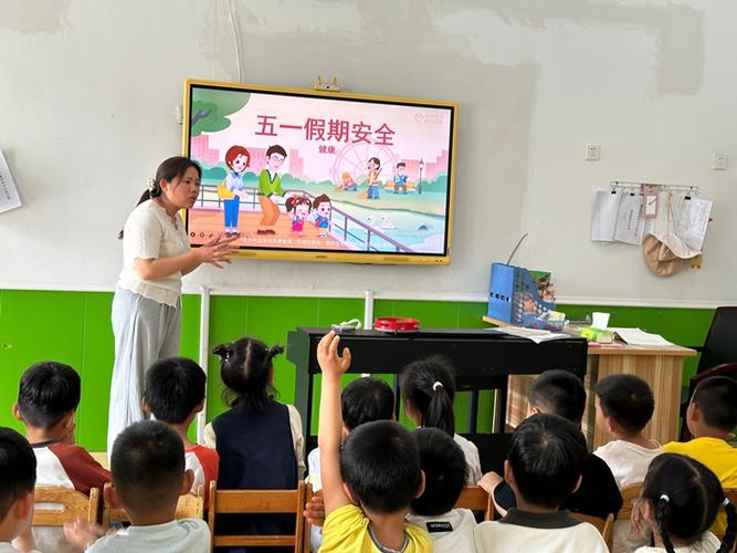 珠海525安全教育