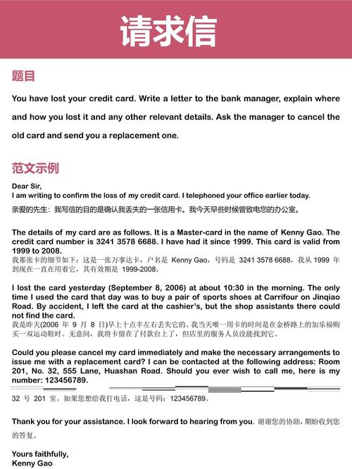 雅思作文培训类