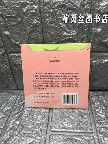 浙江义务教育最新政策