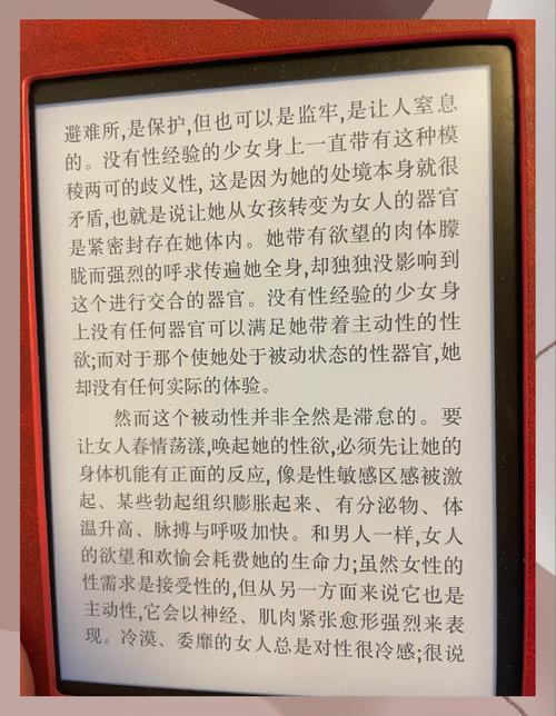 如果世界失去了性常识