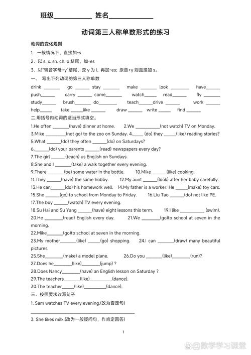 tpo46口语第三题