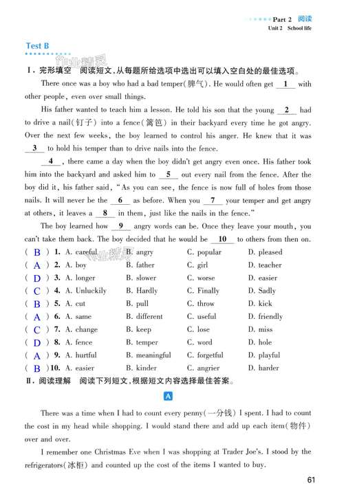 tpo8口语听力文本