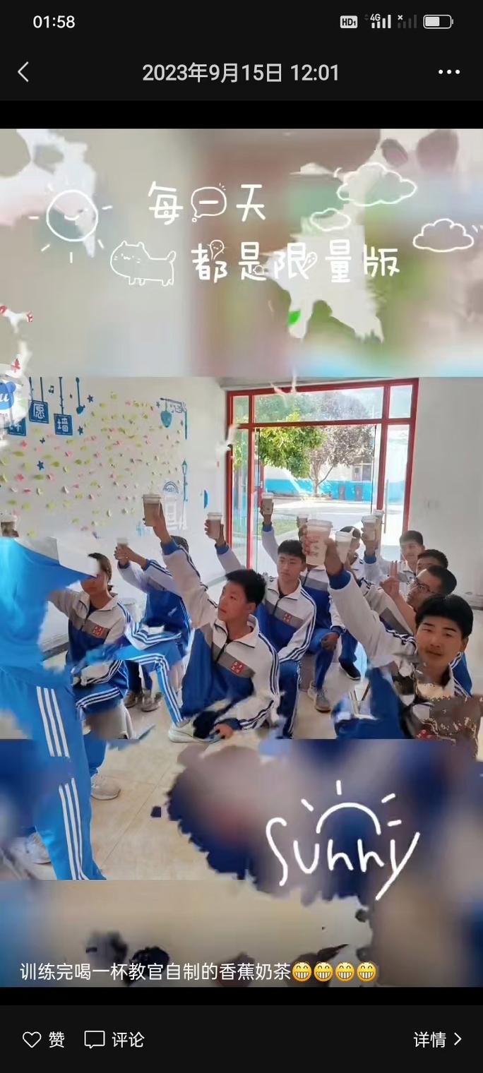 教育局政策研究室