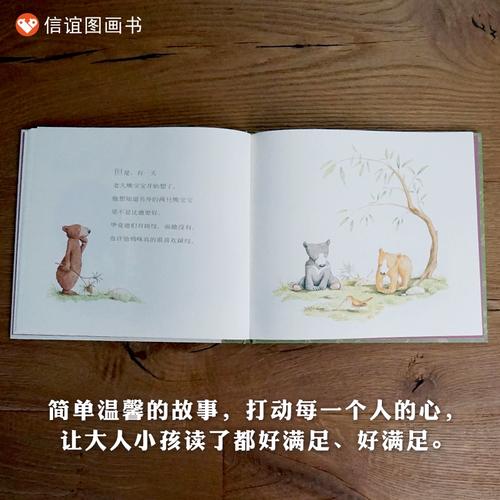 二胎政策学前教育问题