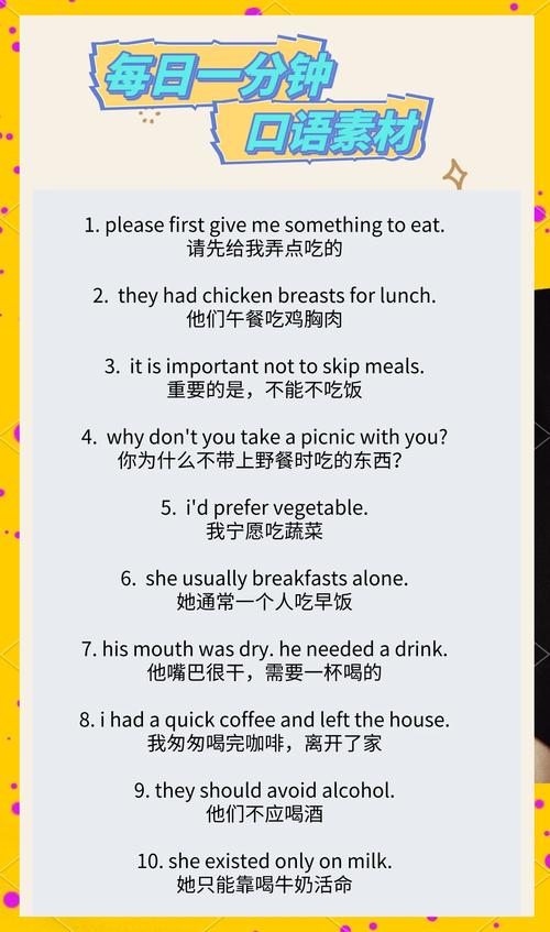 餐厅英语口语情景对话