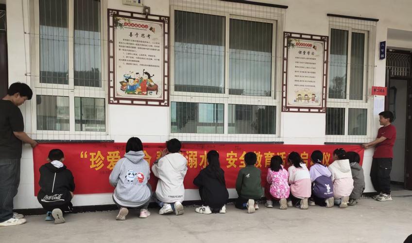 安全教育启动仪式