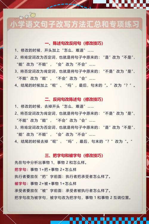 免费改作文语法