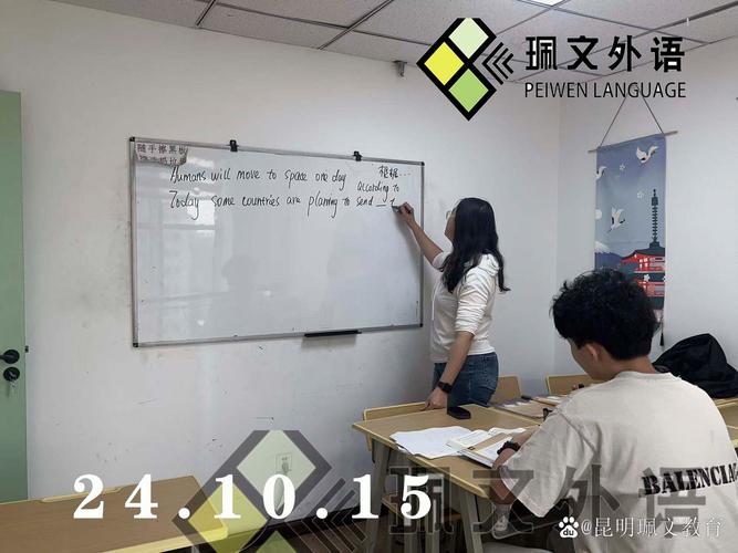 成人口语英语培训学校