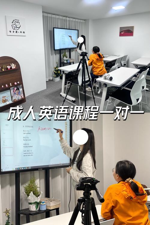 成人英语口语培训学校
