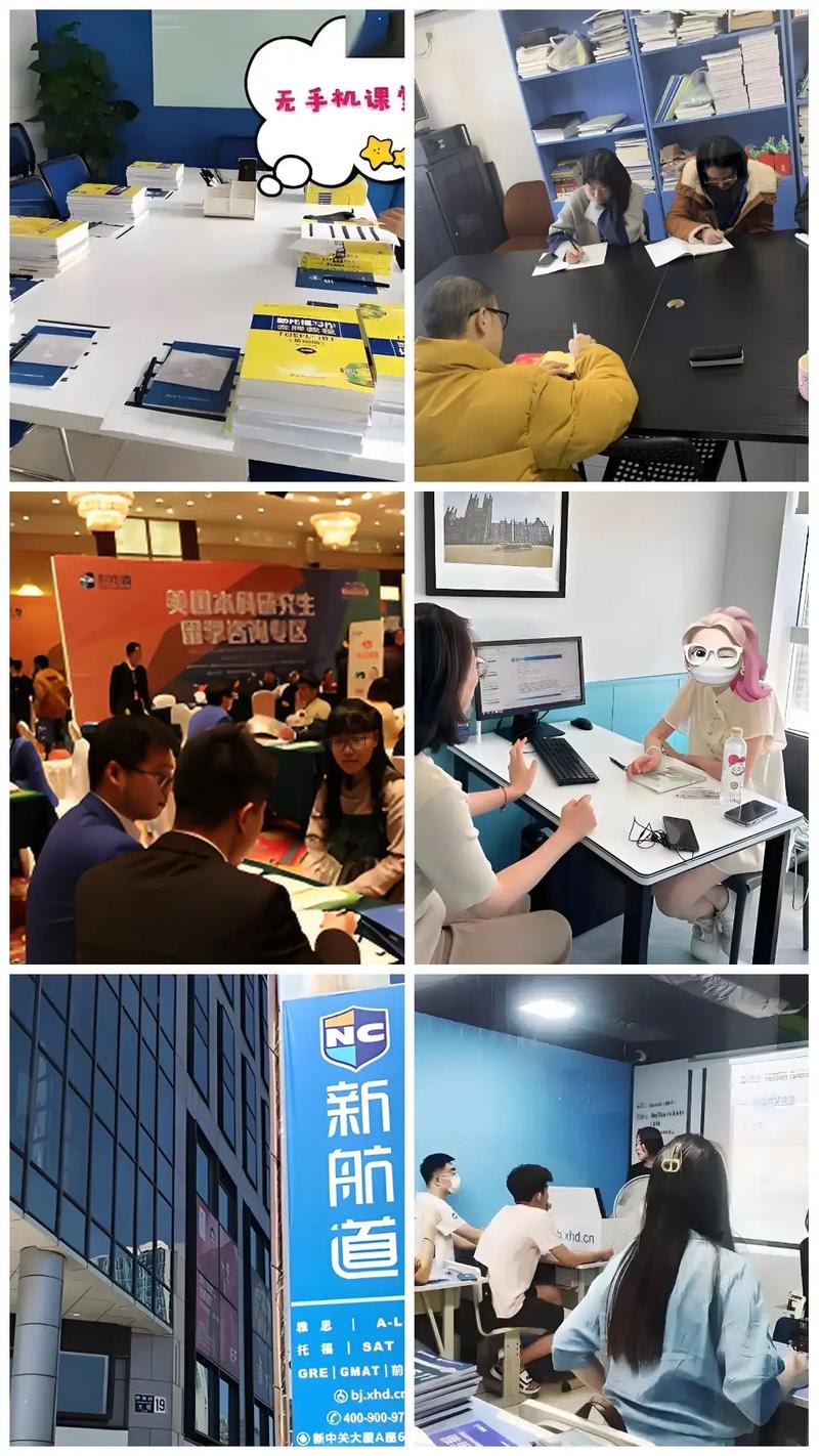 成人英语零基础口语班