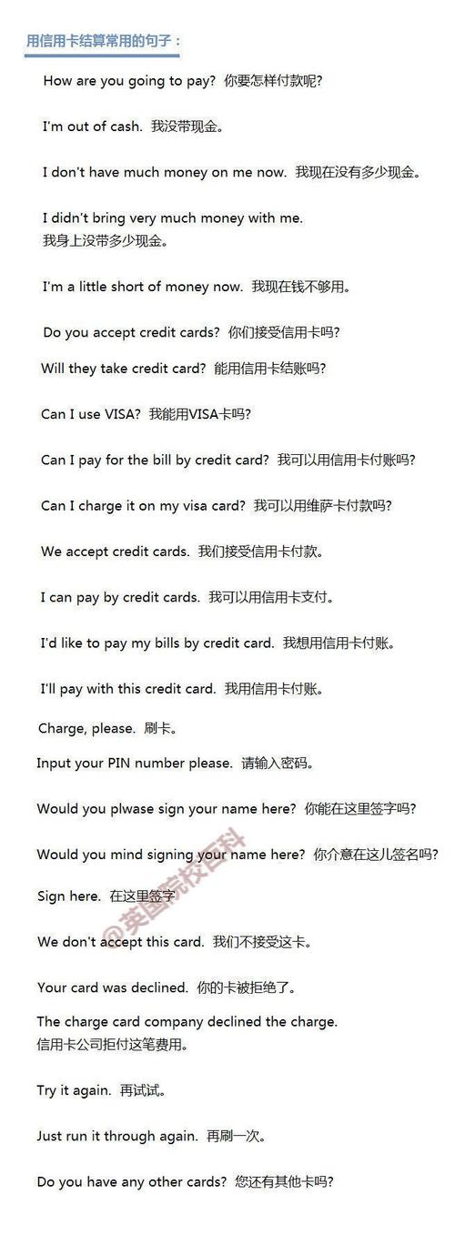 出国必备口语300句