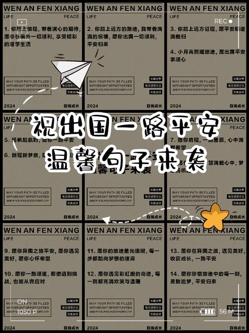 出国必备口语300句