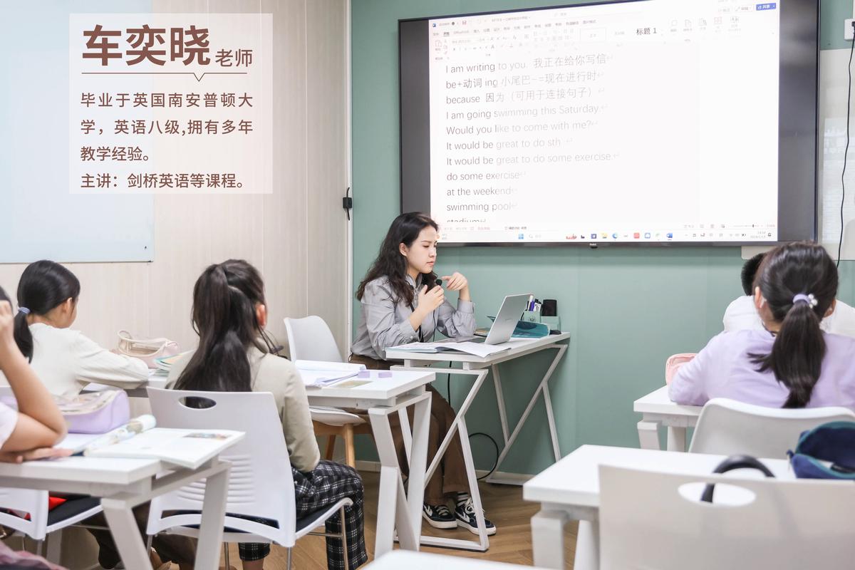 出国英语口语培训学校