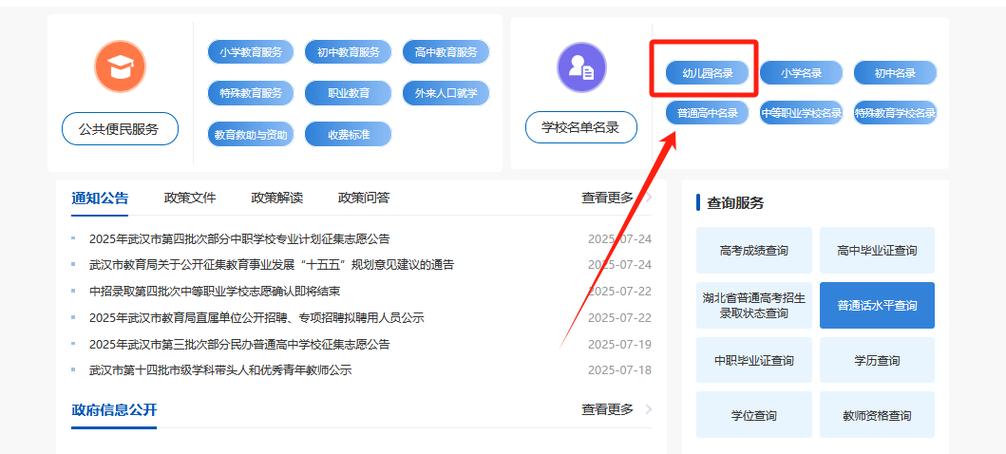 教育费附加的减免政策
