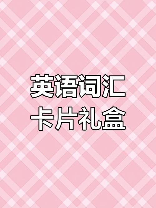 雅思口语给别人的礼物，雅思口语给别人的礼物叫什么
