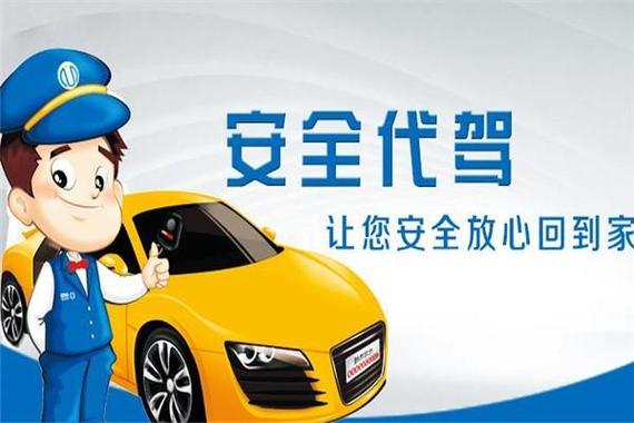 滴滴安全教育考试