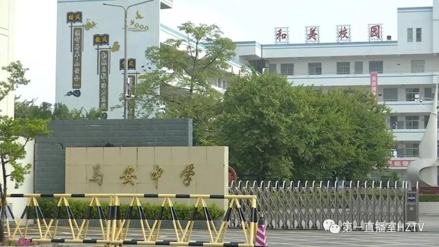 泉州安全教育登