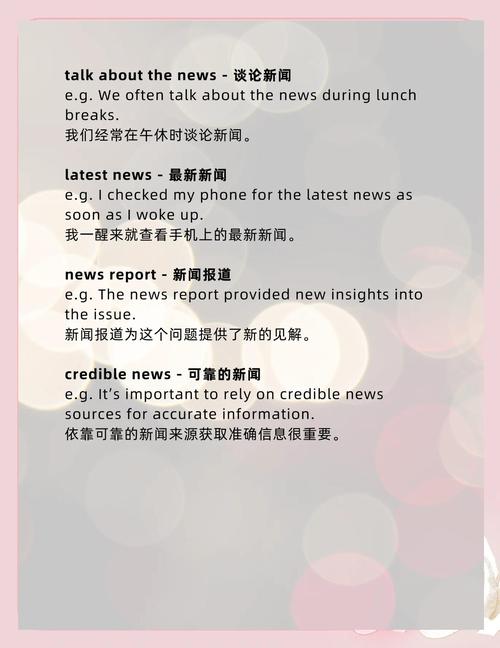 雅思口语 见面，雅思口语见面问候语