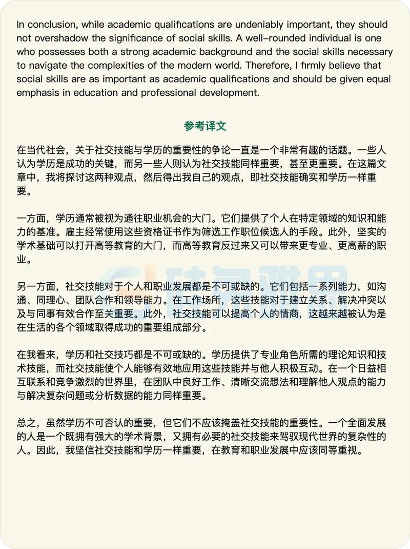 雅思家乡介绍作文,雅思家乡介绍作文怎么写