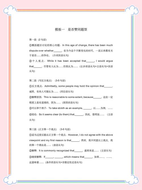 雅思大作文孤独