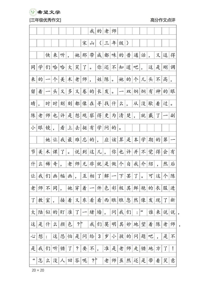 tpo9 作文范文，tpo59作文