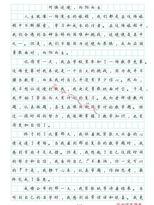 tpo9 作文范文，tpo59作文