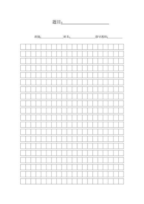 雅思作文纸m，雅思作文纸模板
