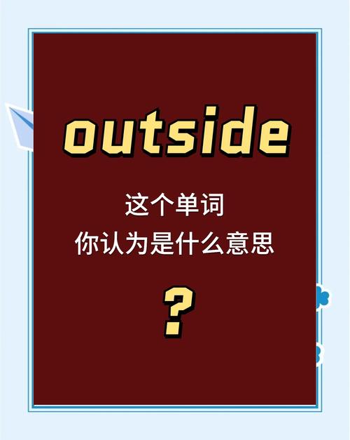 sell out口语，chill out口语