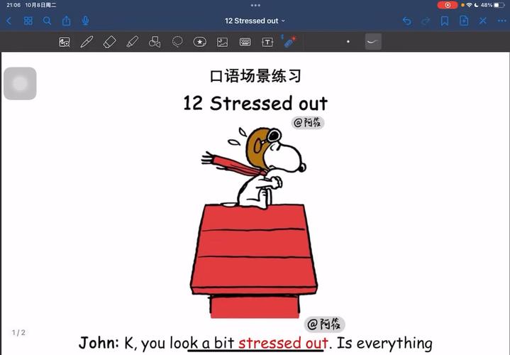 sell out口语，chill out口语