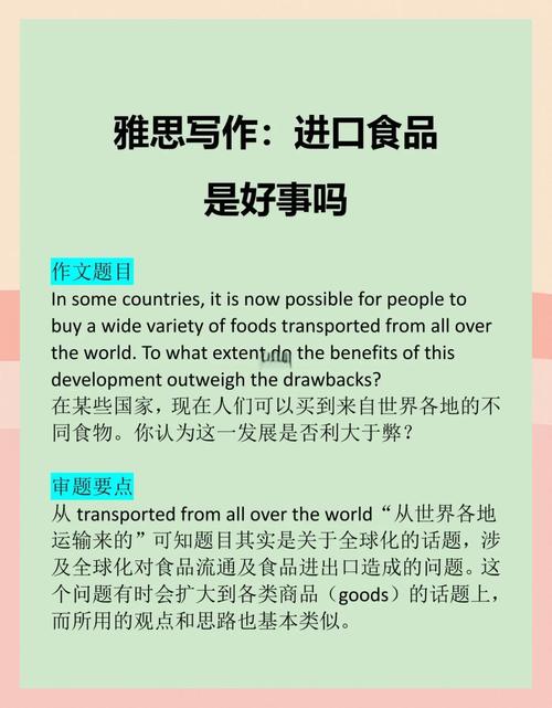雅思作文 有价值的人,雅思作文 有价值的人怎么写