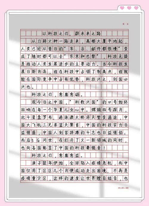 科技发展类雅思作文,科技发展类雅思作文题目