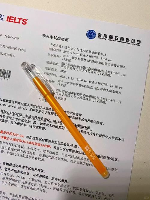 ibt口语真经，ib口语考试