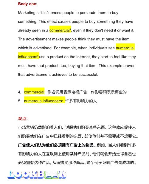 雅思写作大作文 话题，雅思写作大作文话题