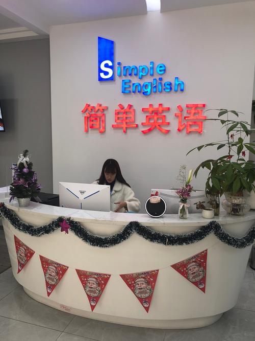 瑞安口语培训班，瑞安口语培训班哪家好