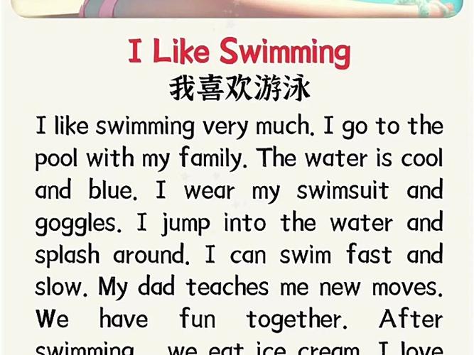 雅思口语游泳重要,雅思口语游泳重要吗