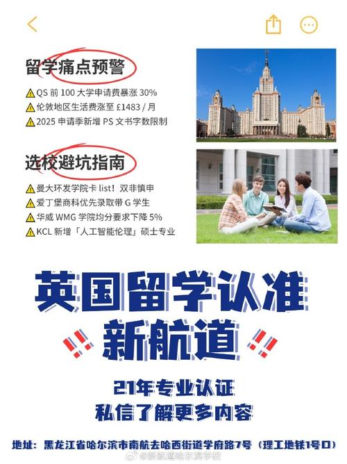 新航道 雅思口语，新航道 雅思口语 杨帆