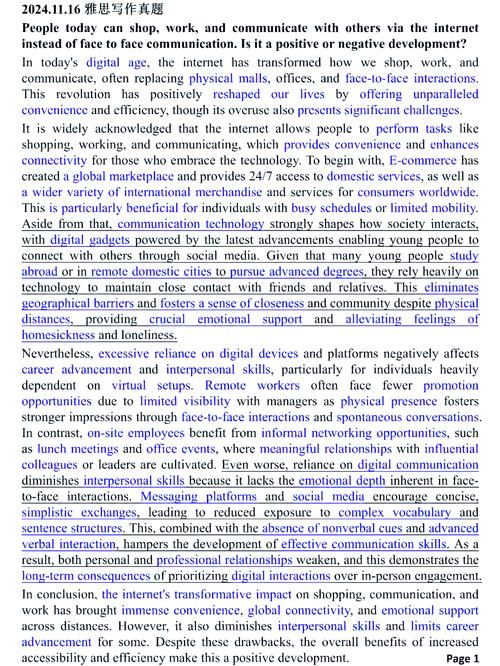 雅思作文原题库，雅思作文原题库app