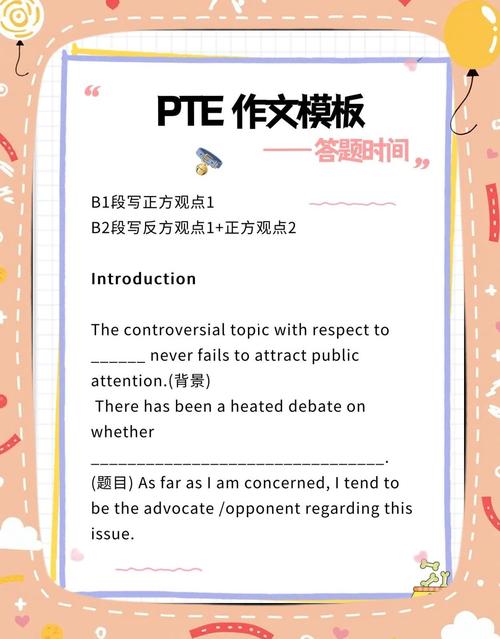 pte口语10分，pte口语10分可以申请重考么