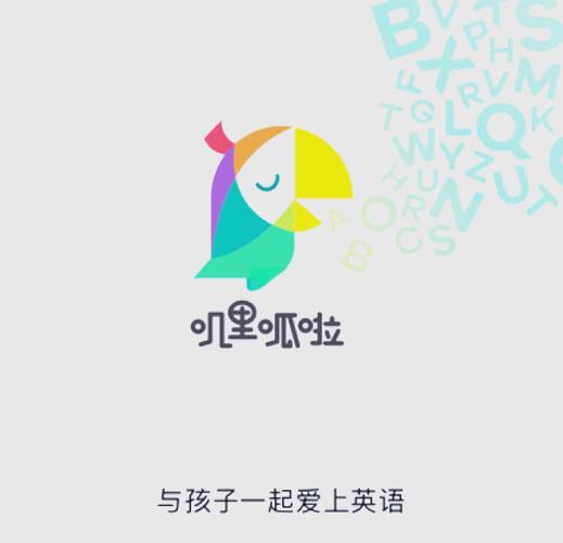 儿童英语口语练习下载，儿童英语口语训练app