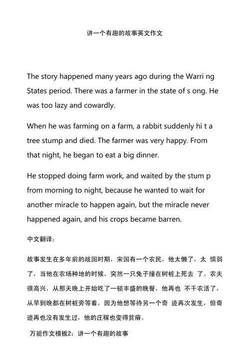 醉酒的英文作文