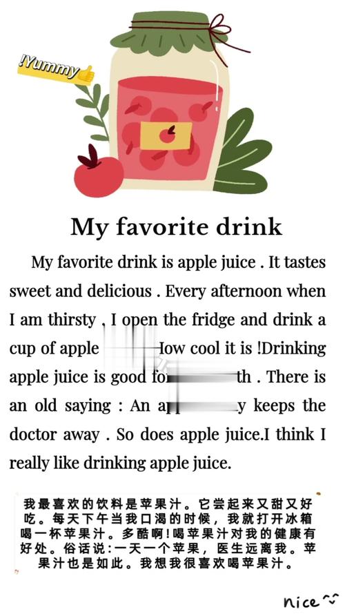 醉酒的英文作文