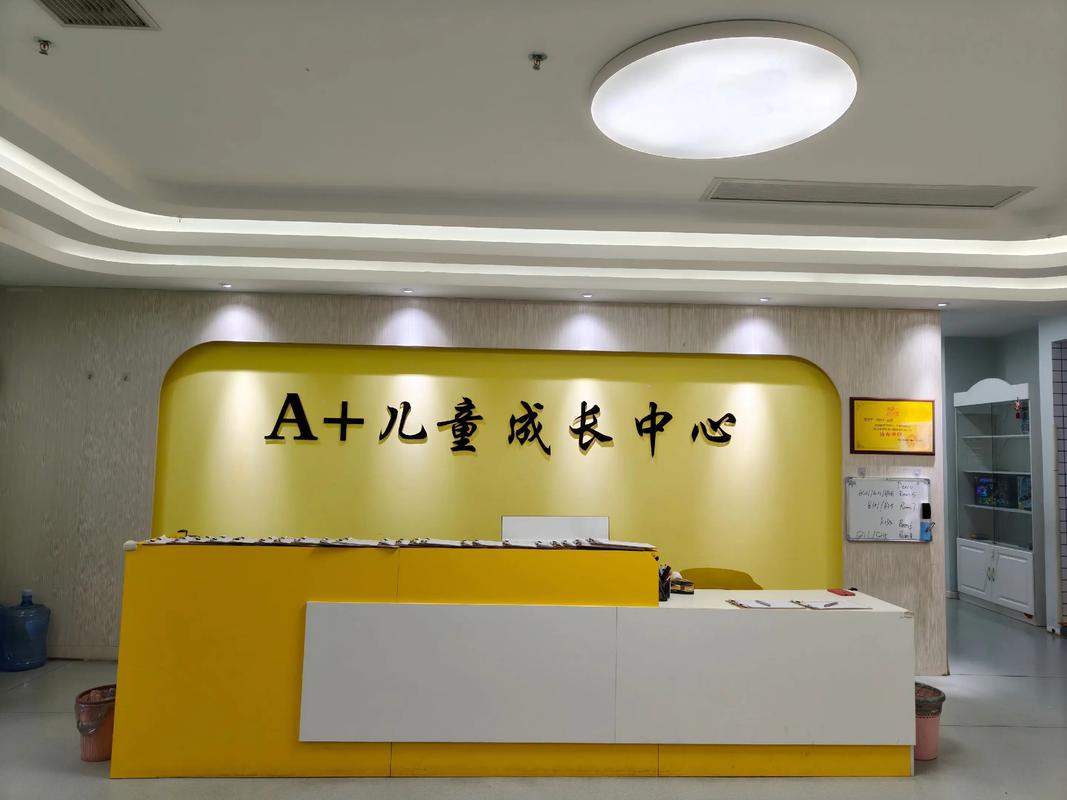 桂林英语口语培训中心