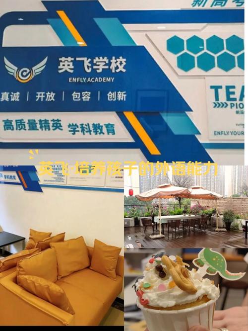 桂林英语口语培训中心