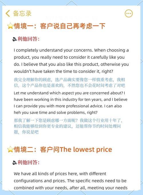 国际贸易口语英文对话