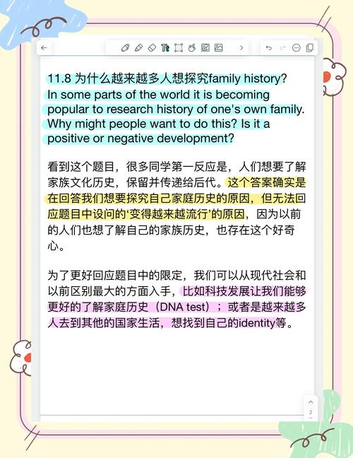 雅思作文的原因