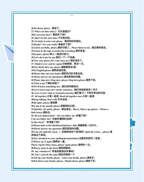 好的英语口语课程推荐